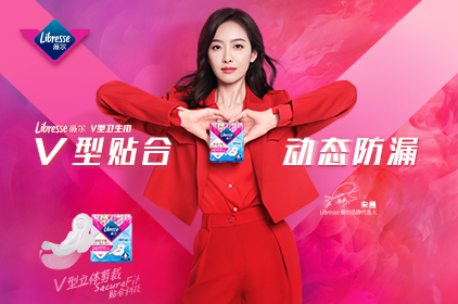 狗万官网
女性护理丨薇尔